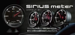 Greddy Sirius Meter Boost 16001730. Fixed Price $290.10.