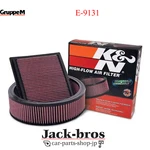Gruppem K&n Genuine Oem Replacement Filter For Renault R21 L485 E-9131. Fixed Price $147.00.
