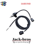 Greddy Genuine Oem Sirius Vision Boost Sensor Harness Set For 16401940. Fixed Price $157.00.
