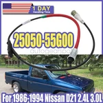 New For 1986 1987 1988-1994 Nissan D21 Speedometer Shaft Cable 25050-55G00 Us. Fixed Price $45.79.