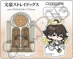 Mocho-zf Tetsugu Suehiro Acrylic Stand No 6 Collectible Figure Display. Fixed Price $41.10.