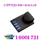 Trust Greddy Sirius Meter Control Unit 16001721 Used. Fixed Price $267.09.