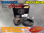 Aem 30-0303 X-series Voltage Gauge 8-18 Volts 2-1/16" Dia. Fixed Price $161.95.