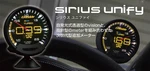 Trust Greddy Sirius Unify Water Temperature Gauge. Fixed Price $368.85.
